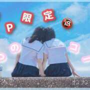 ヒメ日記 2025/05/28 12:05 投稿 星野　ねね 妄想する女学生たち 梅田校