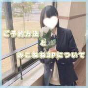 ヒメ日記 2025/05/31 12:43 投稿 星野　ねね 妄想する女学生たち 梅田校