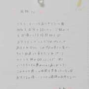 ヒメ日記 2025/06/06 12:03 投稿 星野　ねね 妄想する女学生たち 梅田校