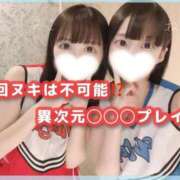 ヒメ日記 2025/06/07 13:04 投稿 星野　ねね 妄想する女学生たち 梅田校