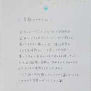 ヒメ日記 2025/06/14 10:04 投稿 星野　ねね 妄想する女学生たち 梅田校