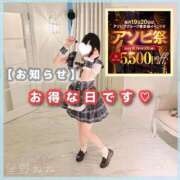 ヒメ日記 2025/06/18 20:03 投稿 星野　ねね 妄想する女学生たち 梅田校