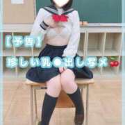 ヒメ日記 2025/06/29 19:33 投稿 星野　ねね 妄想する女学生たち 梅田校