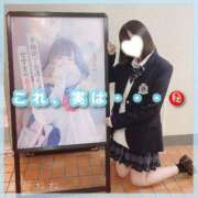 ヒメ日記 2025/07/03 18:43 投稿 星野　ねね 妄想する女学生たち 梅田校