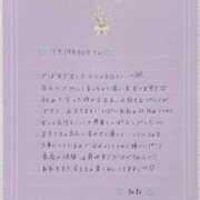 ヒメ日記 2025/07/19 15:36 投稿 星野　ねね 妄想する女学生たち 梅田校