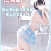 ヒメ日記 2025/08/30 12:46 投稿 星野　ねね 妄想する女学生たち 梅田校