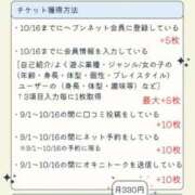 ヒメ日記 2025/09/06 03:06 投稿 星野　ねね 妄想する女学生たち 梅田校