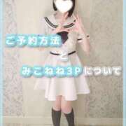 ヒメ日記 2025/09/06 12:51 投稿 星野　ねね 妄想する女学生たち 梅田校