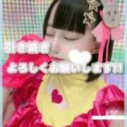 ヒメ日記 2025/09/07 15:36 投稿 星野　ねね 妄想する女学生たち 梅田校