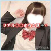 ヒメ日記 2025/09/14 18:16 投稿 星野　ねね 妄想する女学生たち 梅田校