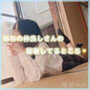 ヒメ日記 2025/09/15 20:06 投稿 星野　ねね 妄想する女学生たち 梅田校