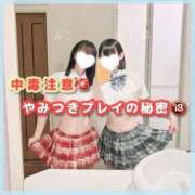 ヒメ日記 2025/09/27 12:15 投稿 星野　ねね 妄想する女学生たち 梅田校