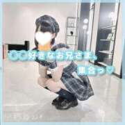 ヒメ日記 2025/09/27 18:36 投稿 星野　ねね 妄想する女学生たち 梅田校