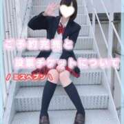 ヒメ日記 2025/10/05 11:16 投稿 星野　ねね 妄想する女学生たち 梅田校