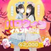 ヒメ日記 2025/10/11 18:18 投稿 星野　ねね 妄想する女学生たち 梅田校