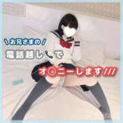 ヒメ日記 2025/10/12 19:16 投稿 星野　ねね 妄想する女学生たち 梅田校