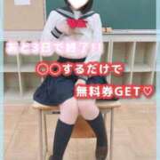 ヒメ日記 2025/10/14 19:16 投稿 星野　ねね 妄想する女学生たち 梅田校