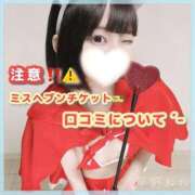 ヒメ日記 2025/10/16 12:16 投稿 星野　ねね 妄想する女学生たち 梅田校