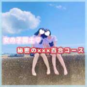 ヒメ日記 2025/10/22 19:16 投稿 星野　ねね 妄想する女学生たち 梅田校