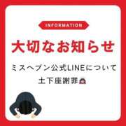 ヒメ日記 2025/10/29 07:16 投稿 星野　ねね 妄想する女学生たち 梅田校