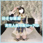 ヒメ日記 2025/10/30 07:46 投稿 星野　ねね 妄想する女学生たち 梅田校