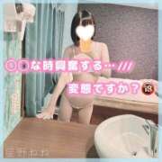 ヒメ日記 2025/11/03 08:16 投稿 星野　ねね 妄想する女学生たち 梅田校