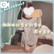 ヒメ日記 2025/11/03 17:06 投稿 星野　ねね 妄想する女学生たち 梅田校