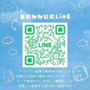 ヒメ日記 2025/11/04 02:46 投稿 星野　ねね 妄想する女学生たち 梅田校