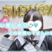 ヒメ日記 2025/11/04 19:06 投稿 星野　ねね 妄想する女学生たち 梅田校