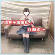 ヒメ日記 2025/11/12 20:36 投稿 星野　ねね 妄想する女学生たち 梅田校