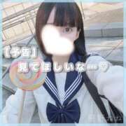 ヒメ日記 2025/11/15 07:47 投稿 星野　ねね 妄想する女学生たち 梅田校