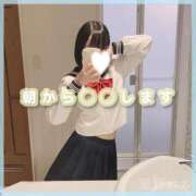 ヒメ日記 2025/11/17 07:36 投稿 星野　ねね 妄想する女学生たち 梅田校