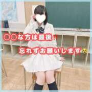 ヒメ日記 2025/11/20 19:56 投稿 星野　ねね 妄想する女学生たち 梅田校