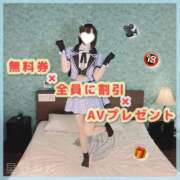 ヒメ日記 2025/11/23 12:46 投稿 星野　ねね 妄想する女学生たち 梅田校