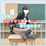 ヒメ日記 2025/11/23 15:36 投稿 星野　ねね 妄想する女学生たち 梅田校