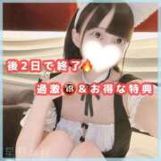 ヒメ日記 2025/11/23 18:07 投稿 星野　ねね 妄想する女学生たち 梅田校