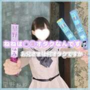 ヒメ日記 2025/11/24 08:16 投稿 星野　ねね 妄想する女学生たち 梅田校