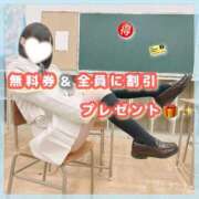 ヒメ日記 2025/11/24 17:16 投稿 星野　ねね 妄想する女学生たち 梅田校