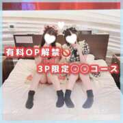 ヒメ日記 2025/11/28 20:16 投稿 星野　ねね 妄想する女学生たち 梅田校