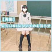 ヒメ日記 2025/11/29 18:16 投稿 星野　ねね 妄想する女学生たち 梅田校