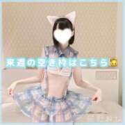 ヒメ日記 2025/11/30 10:46 投稿 星野　ねね 妄想する女学生たち 梅田校