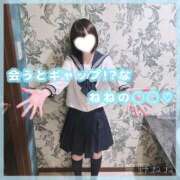 ヒメ日記 2025/12/01 19:36 投稿 星野　ねね 妄想する女学生たち 梅田校