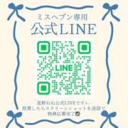 ヒメ日記 2025/12/03 19:10 投稿 星野　ねね 妄想する女学生たち 梅田校