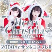 ヒメ日記 2025/12/05 21:16 投稿 星野　ねね 妄想する女学生たち 梅田校