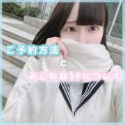 ヒメ日記 2025/12/06 12:46 投稿 星野　ねね 妄想する女学生たち 梅田校