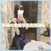 ヒメ日記 2025/12/07 08:16 投稿 星野　ねね 妄想する女学生たち 梅田校