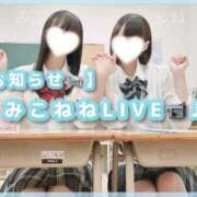 ヒメ日記 2025/12/07 14:06 投稿 星野　ねね 妄想する女学生たち 梅田校