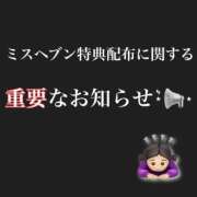 ヒメ日記 2025/12/12 07:16 投稿 星野　ねね 妄想する女学生たち 梅田校