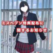 ヒメ日記 2025/12/14 14:06 投稿 星野　ねね 妄想する女学生たち 梅田校