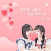 星野　ねね 2月の3P6000円引きの日🉐🔥 妄想する女学生たち 梅田校